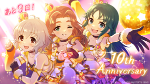 Take me☆Take you アイマス シンデレラガールズ 複製イラスト ST@iRs to 10th Anniversary｜アイドルマスター シンデレラ