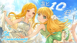 アイドルマスター シンデレラガールズ スターライトステージ
