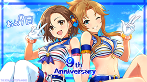 アイドルマスター シンデレラガールズ スターライトステージ