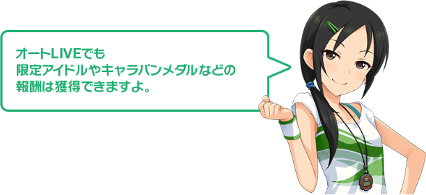 アイドルマスター シンデレラガールズ スターライトステージ デレステ バンダイナムコエンターテインメント公式サイト